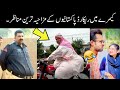 funny moments of pakistani peoples 😅😘-part;-50 | Funny Pakistani People's Moments