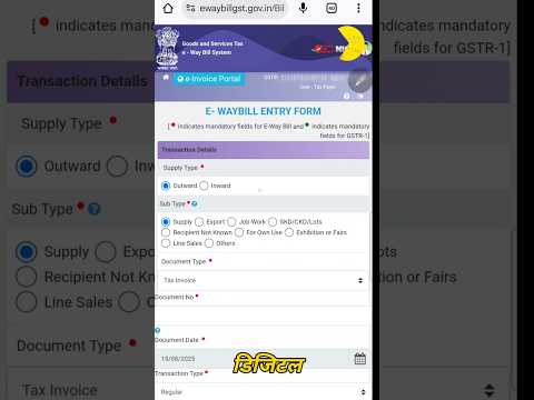 E-way Bill in GST | Step-by-Step Generation on Portal | Day 27 #shorts