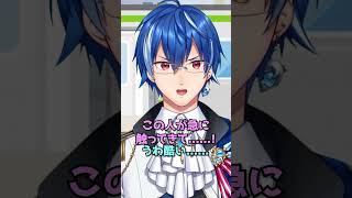 乙女の大事な場所 #vtuber #新人vtuber #おもしろ #バズれ #ネタ #shorts