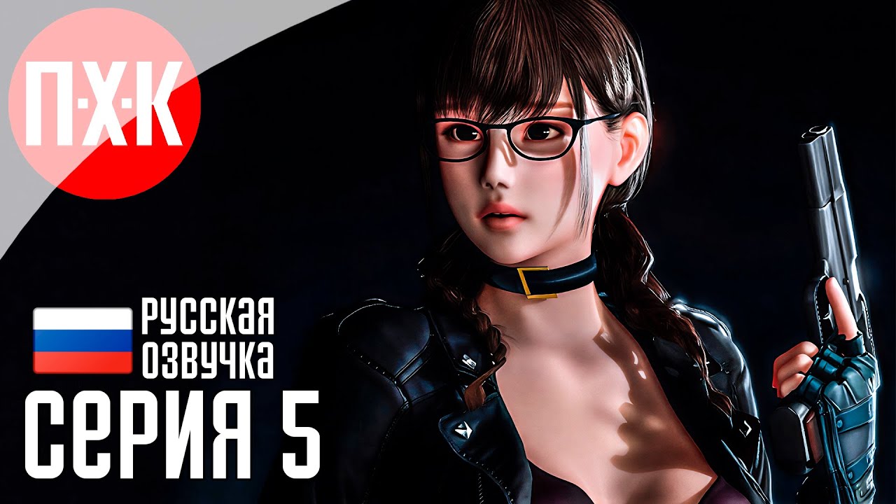 BIO GODDESS DOOMSDAY BEGINS Прохождение 5 ᐅ Новый Survival Horror.