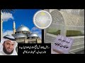 ریض یا الطارش الشيخ مشاري العفاسي Shaykh Mishary Alafasy Khalid Ibn Wali