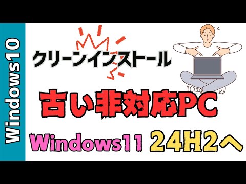 mirai.click のアドバイス: 今すぐ Flash Player を削除してください