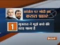 Faisla Gujarat Ka: Congress tried to malign the image of Gujarat, says PM Modi