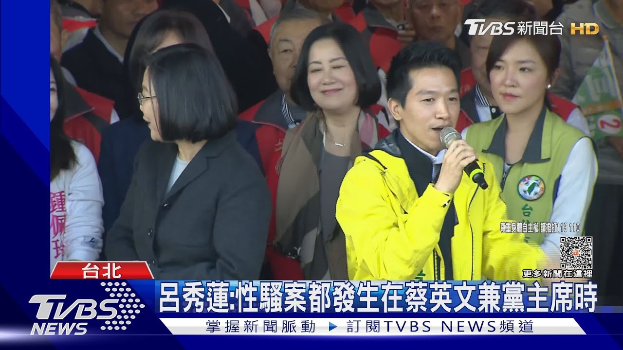 何志偉遭控「摸男手臂留電話」 賴清德:嚴肅面對