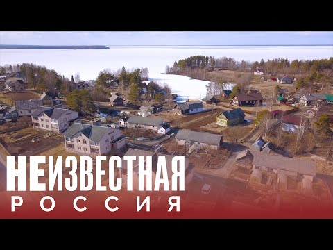 Дом для детдома в Карелии | НЕИЗВЕСТНАЯ РОССИЯ