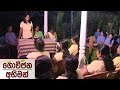 govijana-abhiman-08-12-2018