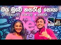 ඔය මුවේ හසරැල් සොයා Charana Tv Youth Art Beat Dinindu Musiclk