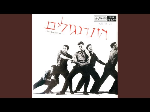 האם אמרו לך פעם