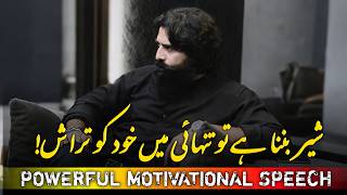 Download lagu Tanhai Mein Khud Ko Mazboot || Sheikh Atif Ahmed || Motivational session by Shaykh Atif Ahmed mp3