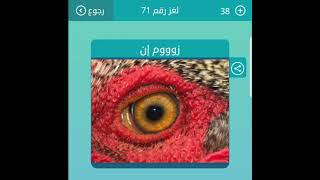 أكمل الجملة ليس في العالم أنعم من حضن الأم من 5 حروف لعبة كلمات متقاطعة تنزيل الموسيقى Mp3 مجانا