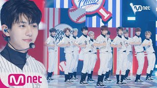 [Golden Child - DamDaDi] Debut Stage | M COUNTDOWN 170907 EP.540