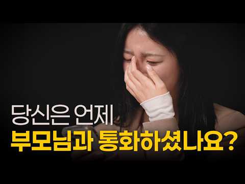 가장 가깝지만 가장 표현하지 못했던 진심