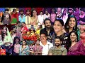 Jabardasth Latest Promo Grand Weekend Fun On 07th 08th Nov 2025 Fri Sat 9 30 PM On ETV