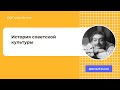 Дмитрий Быков - мастер-класс 