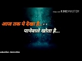 ढलता सूरज धीरे धीरे ढलता ही Whatsapp Status
