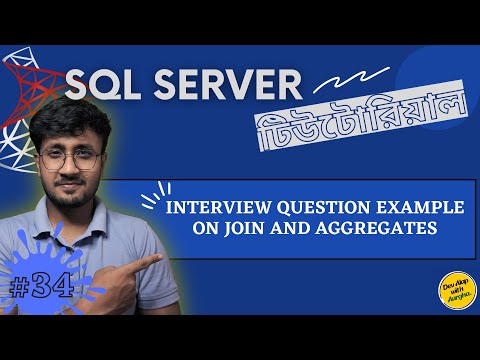 Sql Interview Question Example Join And Aggregate Example Sql Server For Beginners 34