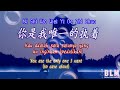 Ni Shi Wo Wei Yi De Zhi Zhuo Kau Adalah Satu Satunya Yang Ku Inginkan Pedulikan