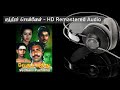 Mandhiram Sonnen - HD Remastered Audio | மந்திரம் சொன்னேன் | Vedam Pudhithu  | வேத
