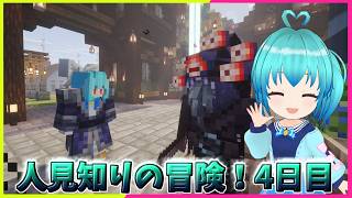 【Minecraft】豆腐鯖めぐり！＃4日目