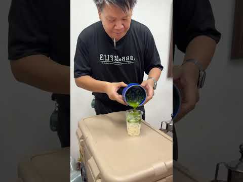 MatchaLatte