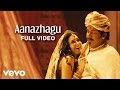 Tenali Raman Aanazhagu Video Vadivelu D Imman