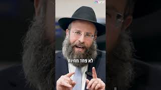 לא לאבד את הראש - הסוד של יעקב (הרב יואב אקריש) - התמונה מוצגת ישירות מתוך אתר האינטרנט יוטיוב. זכויות היוצרים בתמונה שייכות ליוצרה. קישור קרדיט למקור התוכן נמצא בתוך דף הסרטון