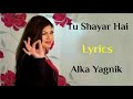 Tu Shayar Hai Main Teri Shayari With Lyrics