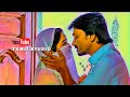 Nee En Kangal Yakkai WhatsApp Status Video Tamil