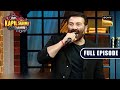 Why Sunny Deol Gets Angry On Kapil's Show? | The Kapil Sharma Show | Full Episode