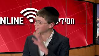 חסידישקייט און ליין 4 | פאנל ילדי הפלא