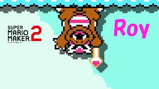 [マリオメーカー2] ロイ4連戦 (vs. Roy Koopa - [Super Mario Maker2])