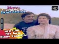 Malashree Songs Hos Aase Ninna Kannalle Kande Song Gandu Sidigundu Kannada Movie