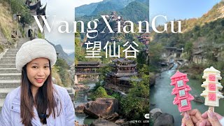 WangXianGu The Fairy Valley 望仙谷