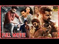 The Warrior Telugu Full Movie Ram Pothineni Aadhi Pinisetty Action Thriller Movie TeluguMovies