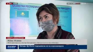 КОРОНАВИРУС ЖҰҚТЫРҒАН ДӘРІГЕРДІҢ ЖАЗБАСЫНАН КЕЙІН, ЛАУАЗЫМДЫ ТҰЛҒАЛАР ЖАУАПКЕРШІЛІККЕ ТАРТЫЛДЫ