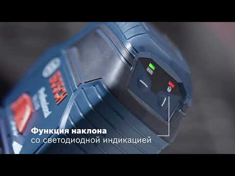 Linijinis lazerinis nivelyras Bosch GLL 2-10 PROFESSIONAL video