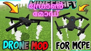 Minecraft new drone mod | പുതിയ ഡ്രോൺ മോഡ് |DUDE BOY #MINECRAFT #GAME