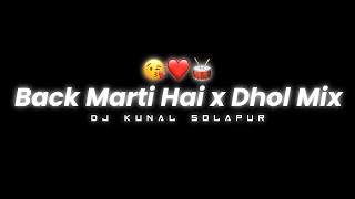 Download lagu Back Marti Hai | Dhol Mix | Dj Kunal Solapur | Instagram Trending Song Mix mp3