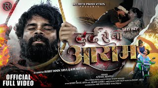 Download lagu DARD SE NA AARAM | SAD NAGPURI SONG |ANISH MAHLI |ROHIT ROCK ARYA | KHUSHI ROY  mp3