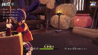 【天穂のサクナ姫】米作り3日目【初見さん大歓迎】