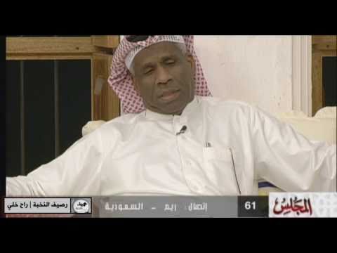 بنت تحرج حمود سلطان على الهواء - برنامج المجلس HD