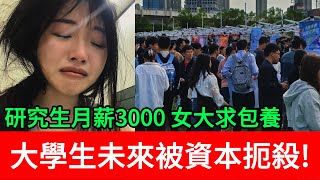 [問卦] 為啥中國一堆一群人直播跳舞