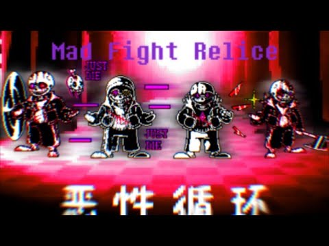 Karma! Murder Time Trio - Phase 2: Mad Fight Relice (Remake)