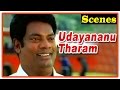 Udayananu Tharam Movie Scenes Salim Kumar Gets Emotional Mohanlal Jagathy Sreekumar