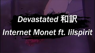 〔和訳〕Devastated - Internet Money Ft. lilspirit