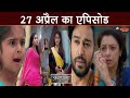 ANUPAMA || 27 APRIL 2023 TODAY FULL STORY REVEALED EPISODE 904 || CHOTI ANU LEARNS TRUTH | STAR PLUS