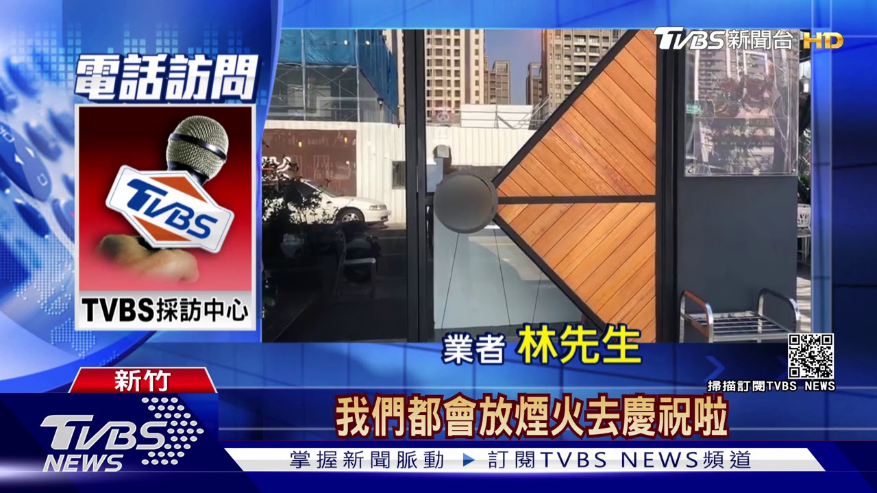 好吵!無視警勸放煙火 民怨「小孩被嚇哭」
