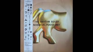 Nobuyuki & Ponta Unit - The Rhythm Boxer II