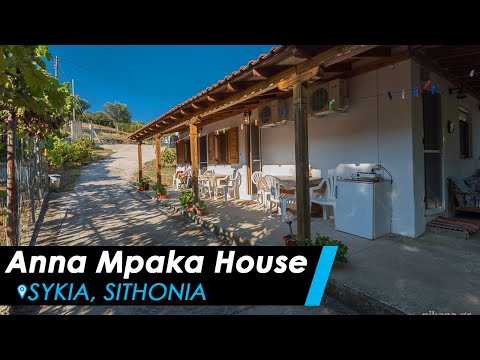 Anna Mpaka-huset, privat innkvartering i sted Sykia, Hellas - Video