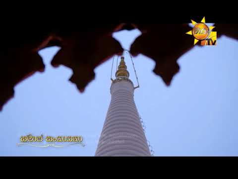 Hiru TV